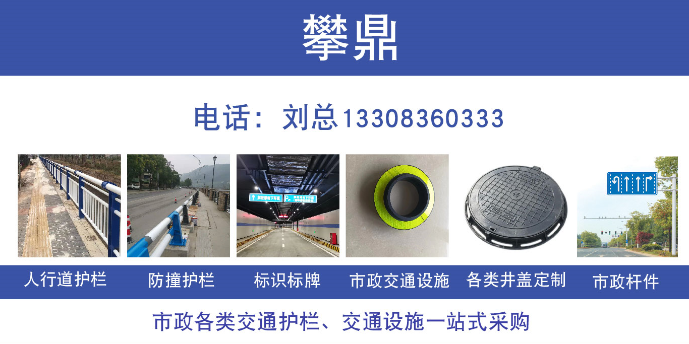攀鼎大同线上分站